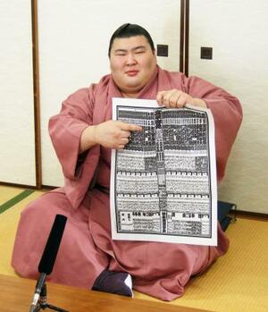 番付表を手に記者会見する新小結の熱海富士=24日、大阪市東成区