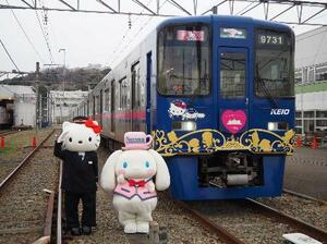 京王電鉄9000系のラッピング車両の前に立つハローキティ(左)とシナモロール=2025年3月8日、東京都稲城市((C)2025 SANRIO CO.,LTD. TOKYO, JAPAN)