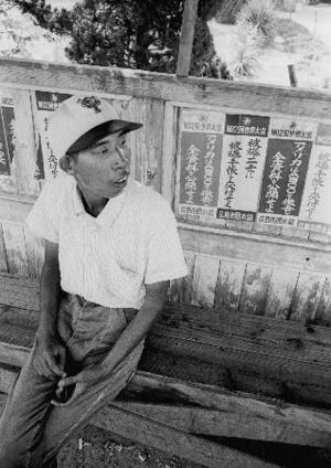 原爆小頭症被爆者の賀村春男さん=1966年(菅沼清美さん撮影)