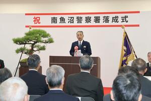 落成式で謝辞を述べる森山明南魚沼署長=南魚沼署