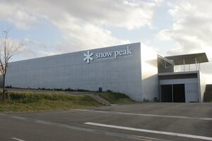 スノーピークの本社
