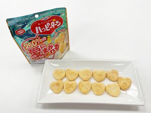 亀田製菓が期間限定で販売しているハート型ハッピーターンだけの商品