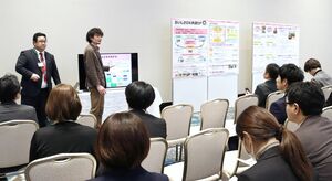 大学の研究者らがプロジェクトの成果を発表し、参加者と意見を交換した交流会=新潟市中央区万代5