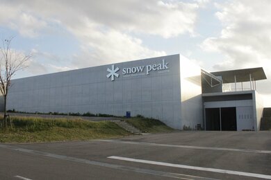 スノーピークが上場廃止 新潟三条市のアウトドア用品大手、米