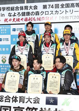 スキーインターハイ　男子複合複合の表彰式で記念撮影に応じる３位の鈴木教究（２列目右・十日町総合）と５位清水優貴（後列中央・新井）＝２月９日、北海道名寄市の道立サンピラーパークサンピラー交流館