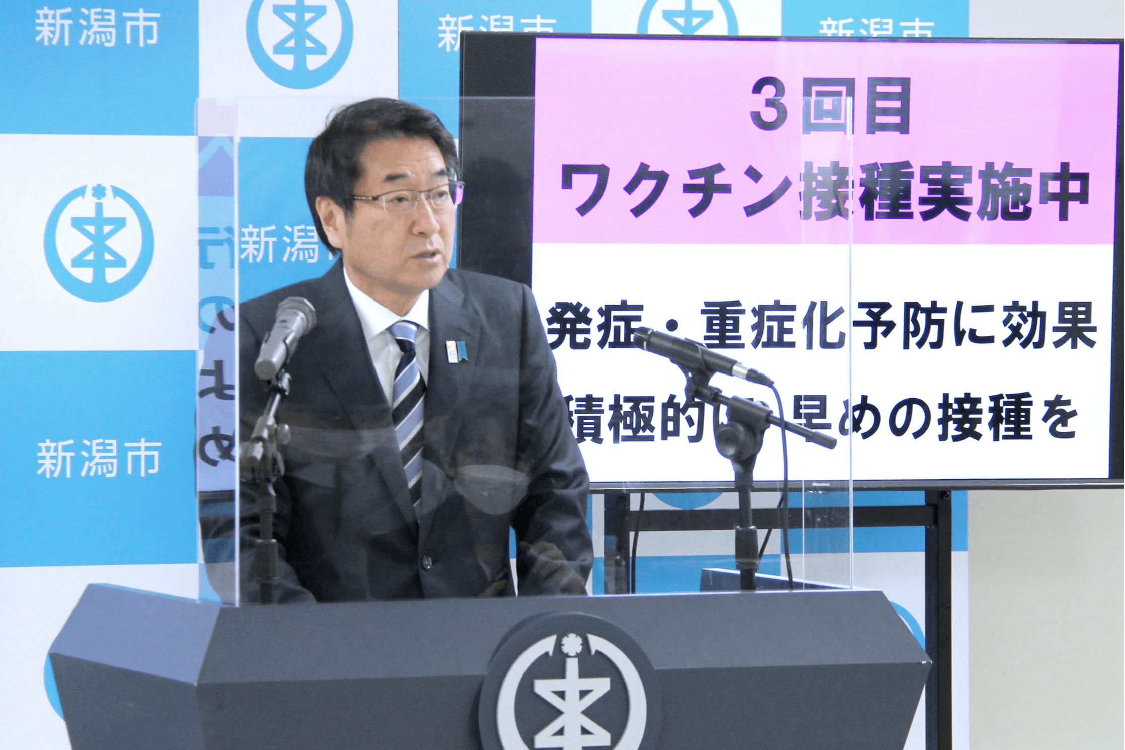 岸田首相に名刺差し出すと返事は…「今さら」 | 新潟日報デジタルプラス