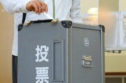 県内投票所の締め切り時間、雪などで半数が繰り上げ　小選挙区の大勢は深夜に判明へ【衆議院選挙2026】