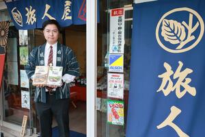 商店街に設けた旅人屋のアンテナショップと、代表の河村雄大さん=村上市大町