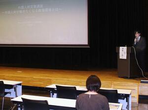 外国人が働き続けられる環境整備の大切さを学んだセミナー=佐渡市両津夷
