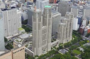　東京都庁舎
