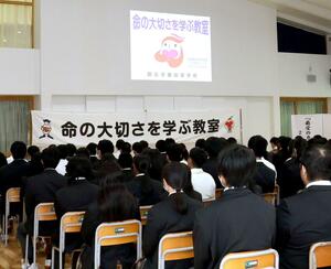 開志学園高の生徒たちが、犯罪被害者遺族の講演を聞いた「命の大切さを学ぶ教室」=新潟市中央区南長潟