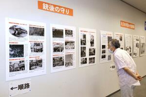 パネル展示を通じて平和の大切さを考える「平和のための戦争展」=8月11日、新潟市中央区の県民会館