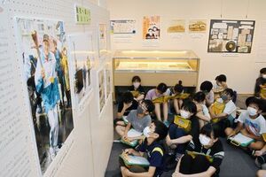 戦争のむごさと平和の大切さを伝える資料を見つめる児童ら