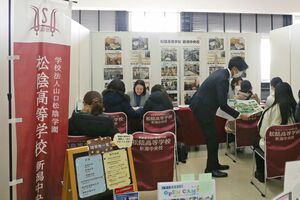 通信制高校の特色あるカリキュラムなどが紹介された合同相談会=2月11日、新潟市中央区上所2
