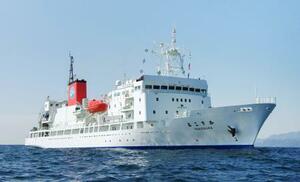 　海洋研究開発機構の現役母船「よこすか」（同機構提供）