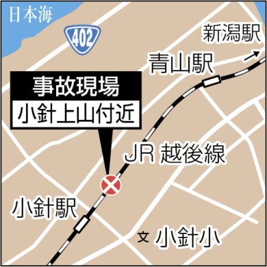 女児　死体 近所の23歳男を逮捕、遺棄容疑認める 新潟の女児殺害事件 | 新潟日報デジタルプラス