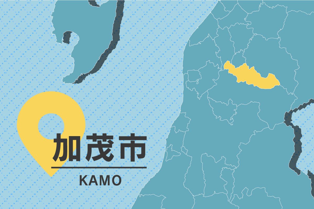 賃金未払いの疑いで加茂市の「茂野タンス店」を書類送検、三条労基署