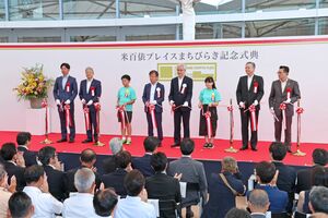 「米百俵プレイス ミライエ長岡」のオープンでテープカットをする磯田達伸市長(右から4人目)。3期目に向けた判断が注目される=2023年7月、長岡市大手通2