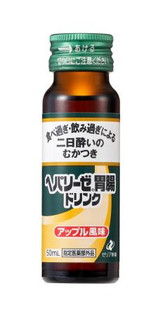 ゼリア新薬工業の「ヘパリーゼ胃腸ドリンク」