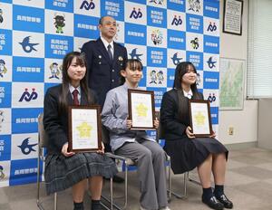 自転車マナーアップモデル校の委嘱を受けた3校の代表生徒=長岡署