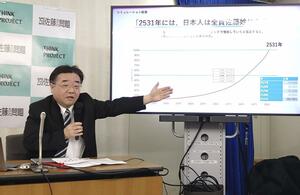 姓の減少の試算について説明する東北大の吉田浩教授=3月22日、東京都千代田区