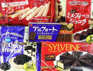 値上げや内容量が変更されるブルボンの菓子