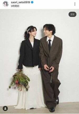 瀬戸さおり(左)と宮崎秋人が結婚 双方のSNSより
