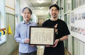 表彰された尾畑酒造の平島健社長（左）と、後継者の和田航季さん