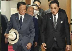 自民党の麻生最高顧問(左)と岸田前首相=7月、東京・永田町の党本部