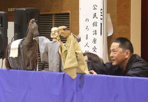 約５０年ぶりに上演されたのろま人形の「馬駄賃」＝佐渡市新穂瓜生屋