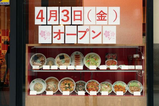 ４月３日にオープンする日高屋新潟駅万代口店。日本海側初出店となる＝３０日、新潟市中央区東大通１