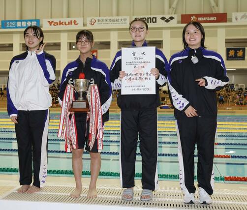 女子４００メートルリレーを制した新潟第一＝長岡市のダイエープロビスフェニックスプール