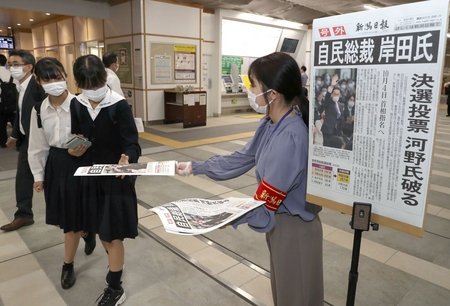 自分の言葉で発信を 地方の声聞くか不安 新潟日報デジタルプラス 自分の言葉で発信を 地方の声聞くか不安 新潟日報デジタルプラス