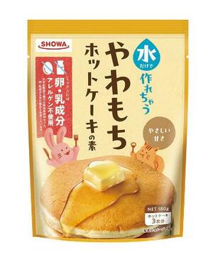 　昭和産業の「水だけでやわもちホットケーキの素」