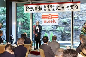 新潟日報社柏崎総局の竣工祝賀会会場であいさつする佐藤明社長＝１５日、柏崎市宝町