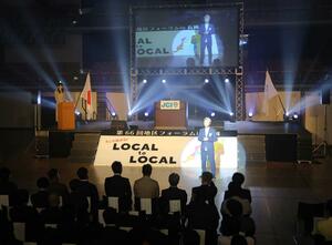 北陸信越ＥＸＰＯ＝６月２９日、長岡市大手通１