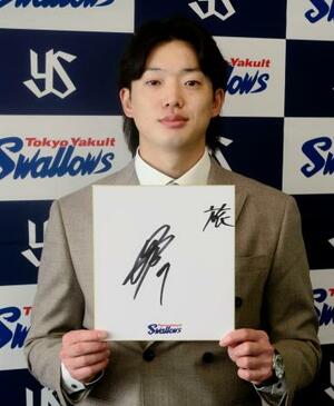 　色紙を手にするヤクルトの長岡＝１０日、神宮
