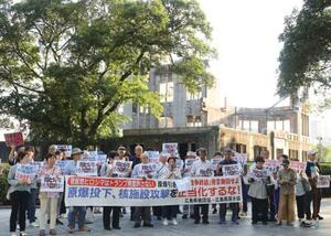 トランプ米大統領の発言を受け、広島県被団協などが行った抗議行動=26日午後、広島市中区の原爆ドーム前