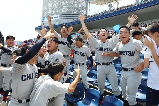 勝利を決め、喜びに沸く中越高校野球部応援団の生徒ら=26日、新潟市中央区
