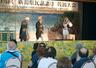 県内各地の語り部が民話や昔話を披露した新潟県民話語り佐渡大会=佐渡市赤泊