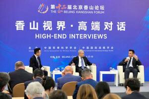 北京で始まった安全保障に関する国際会議「香山フォーラム」=17日、北京(共同)