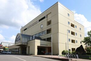 津南町役場