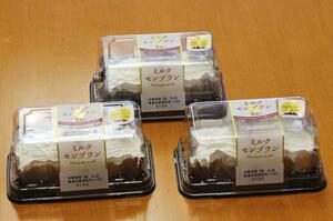 山崎製パン新潟工場が発売したケーキ「ミルクモンブラン」