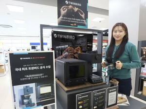 ロッテハイマート蚕室店に設置された「ツインバード匠コーナー」＝韓国・ソウル