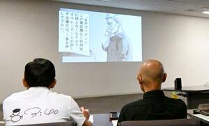 岐阜県警本部で開かれた、特殊詐欺被害を防ぐ啓発動画コンテストの最終審査会=8日午前
