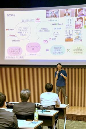 職場の若手との接し方を考えたセミナー=5月28日、新潟市中央区