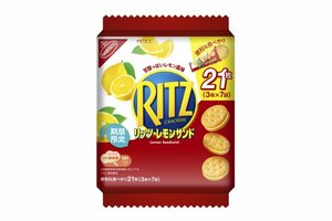 モンデリーズ・ジャパンの「リッツ ファミリーパック レモンサンド 7袋入」
