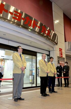 閉店間際、詰めかけた人々に挨拶する店員＝１月２６日、新潟市中央区のイトーヨーカドー丸大新潟店