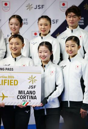 フィギュアスケート　全日本選手権　ミラノ五輪代表に決まった選手たち。前列中央が中井亜美＝２１日、国立代々木競技場