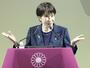 　自民党大会で演説する党総裁の高市首相＝４月、東京都内